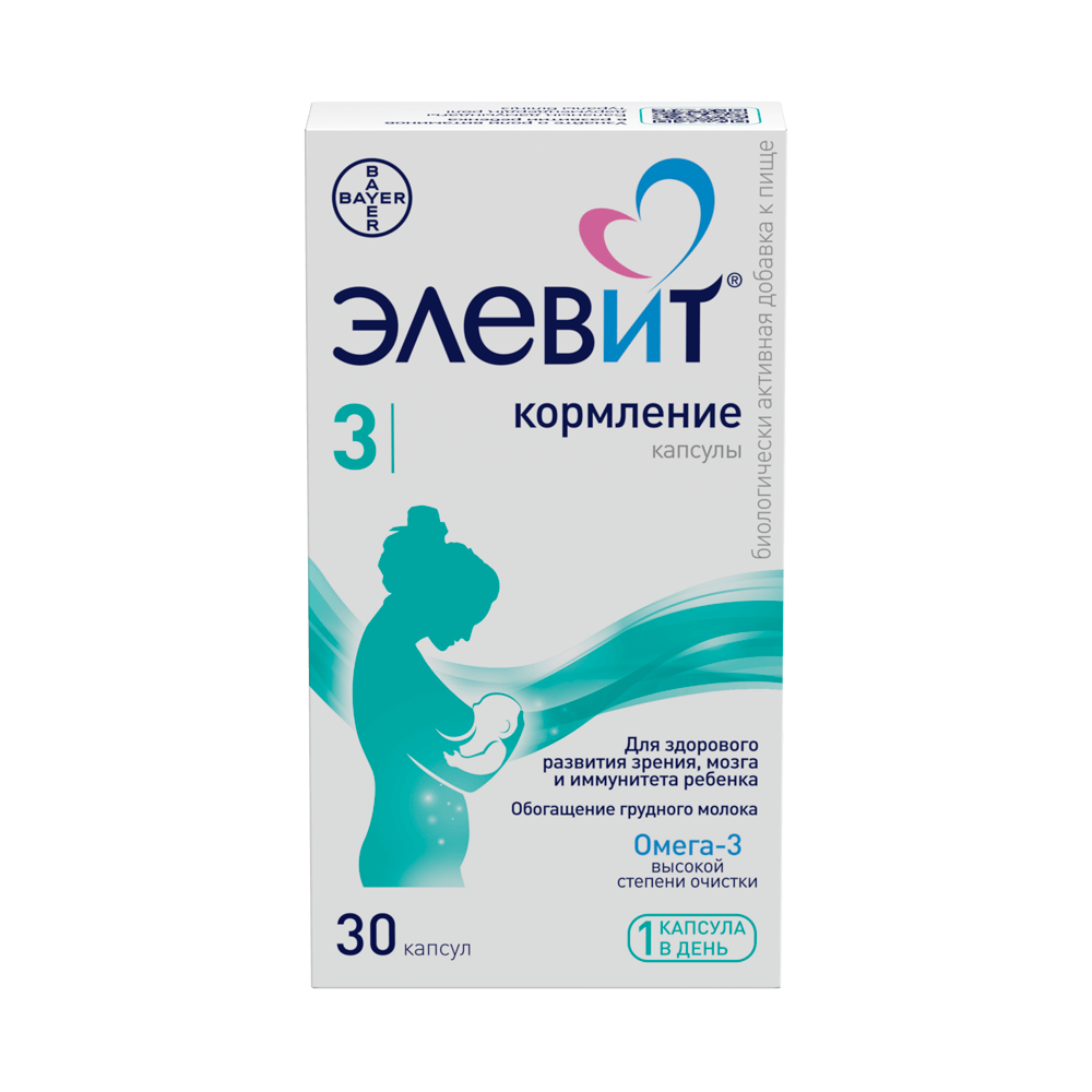 Элевит® 3 Кормление Мягкие желатиновые капсулы