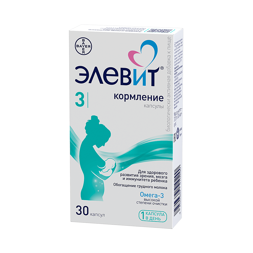 Элевит® 3 Кормление Мягкие желатиновые капсулы