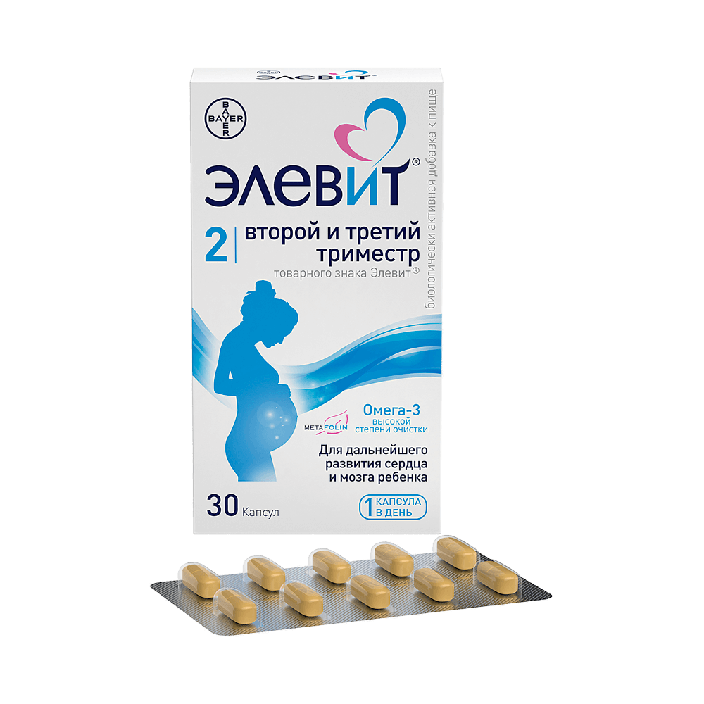Элевит® 2 Второй и Третий Триместр Капсулы