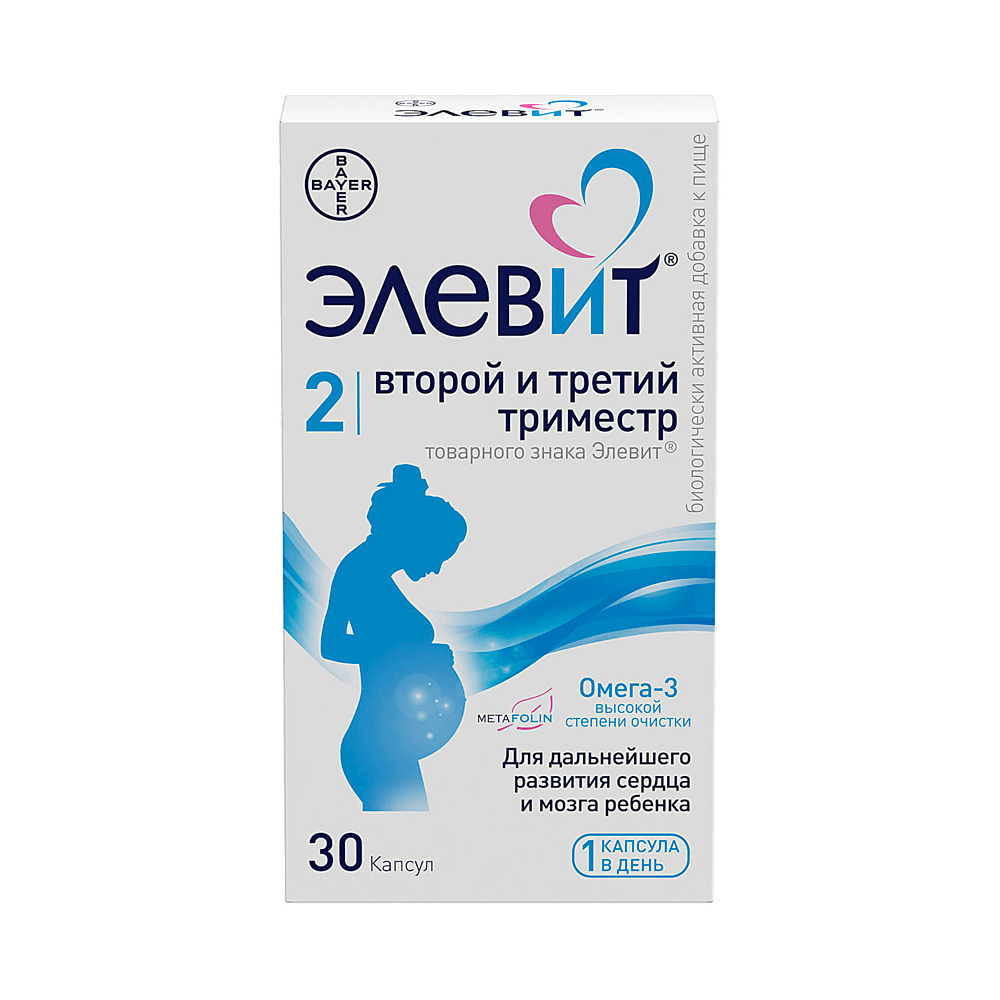 Элевит® 2 Второй и Третий Триместр Капсулы