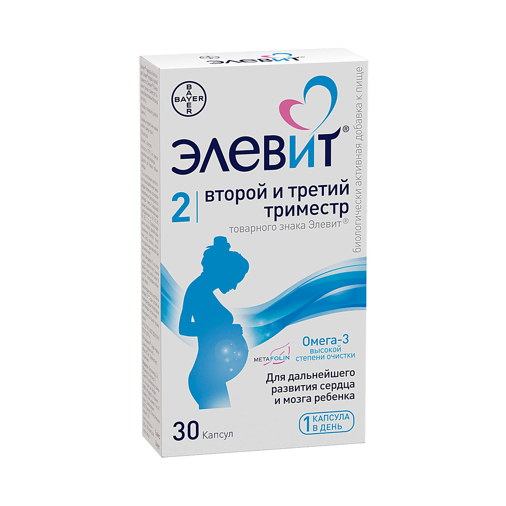 Элевит® 2 Второй и Третий Триместр Капсулы