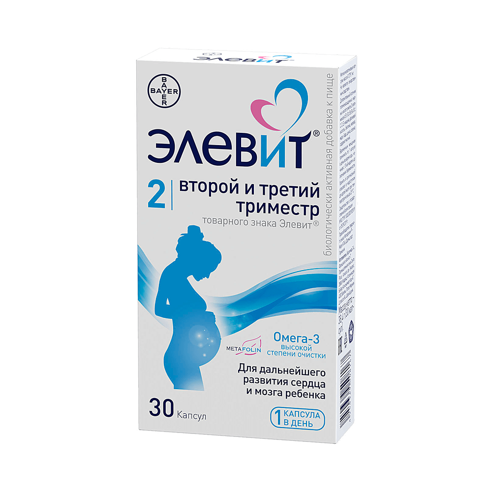 Элевит® 2 Второй и Третий Триместр Капсулы
