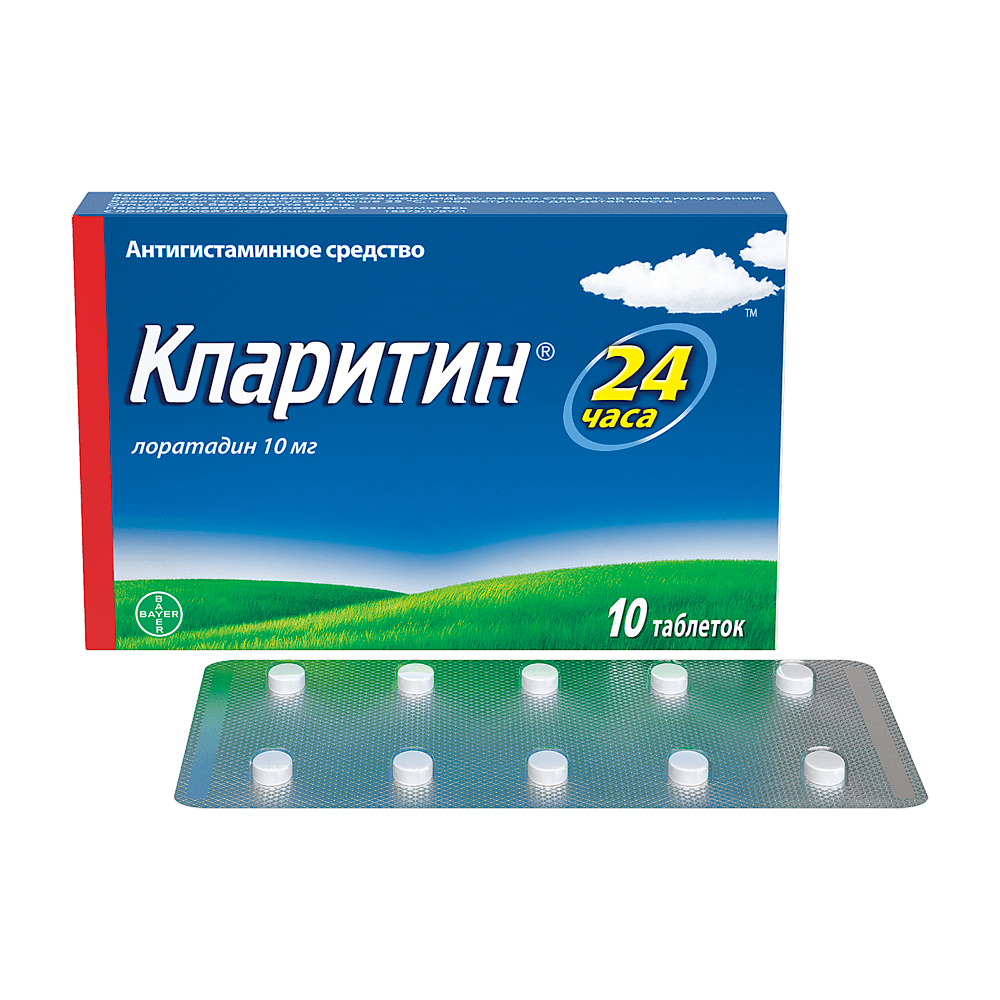 Кларитин® Таблетки 10мг