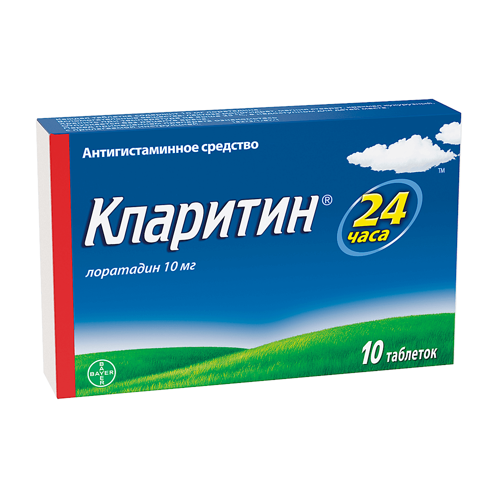 Кларитин® Таблетки 10мг