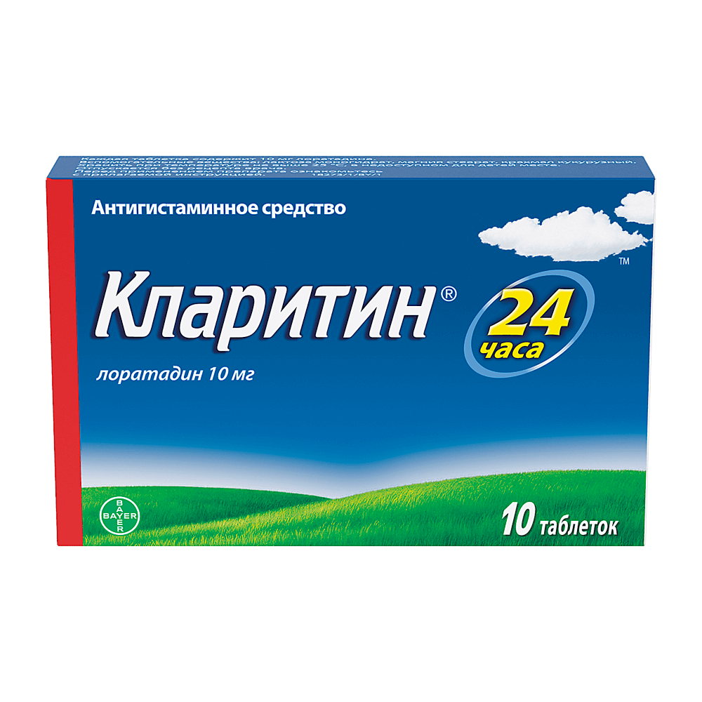 Кларитин® Таблетки 10мг