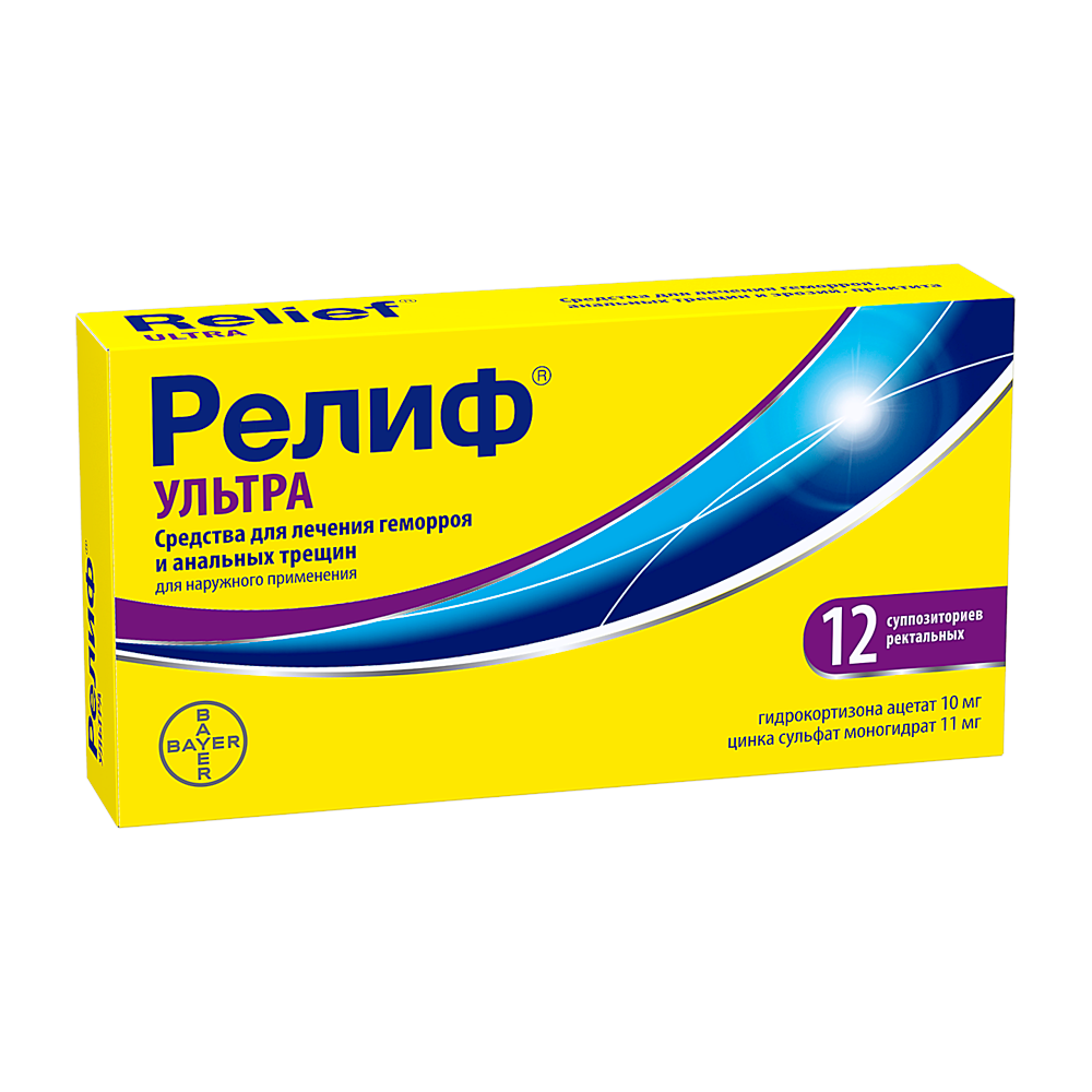 Релиф® Ультра Суппозитории ректальные 10мг/11мг