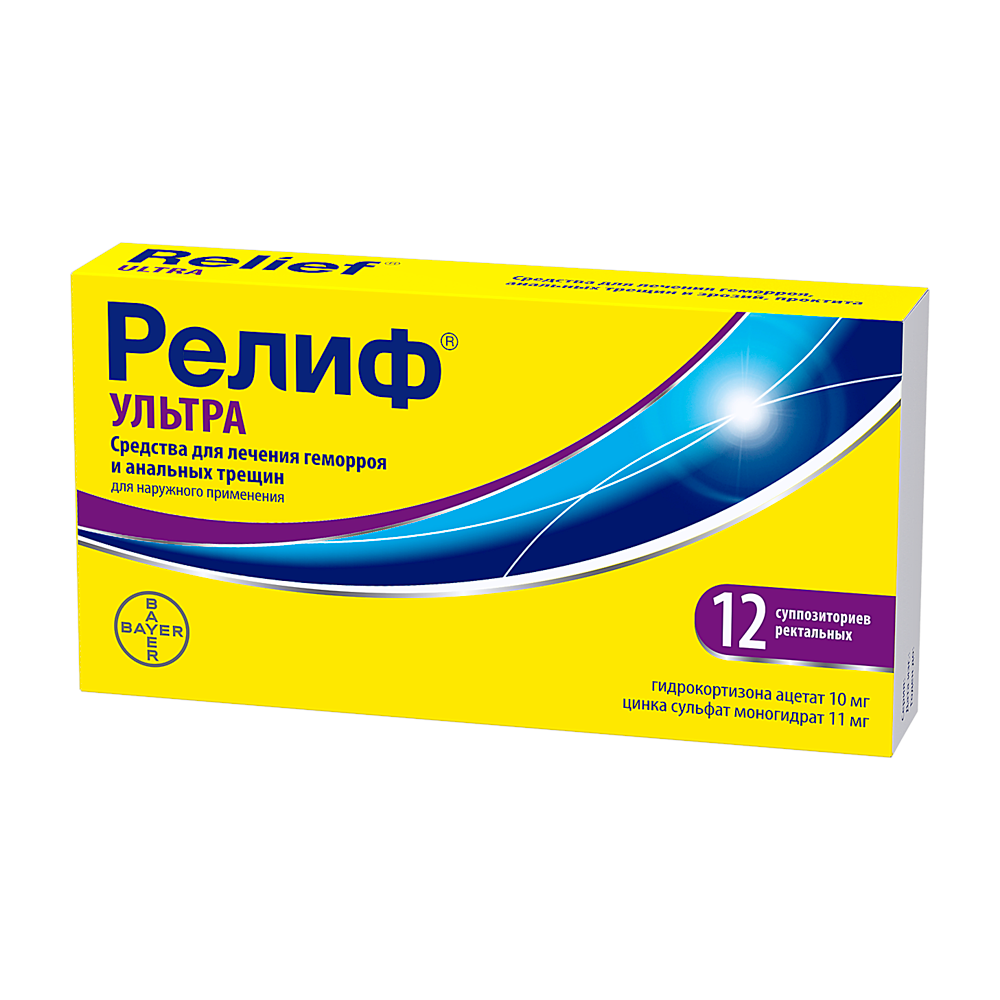 Релиф® Ультра Суппозитории ректальные 10мг/11мг