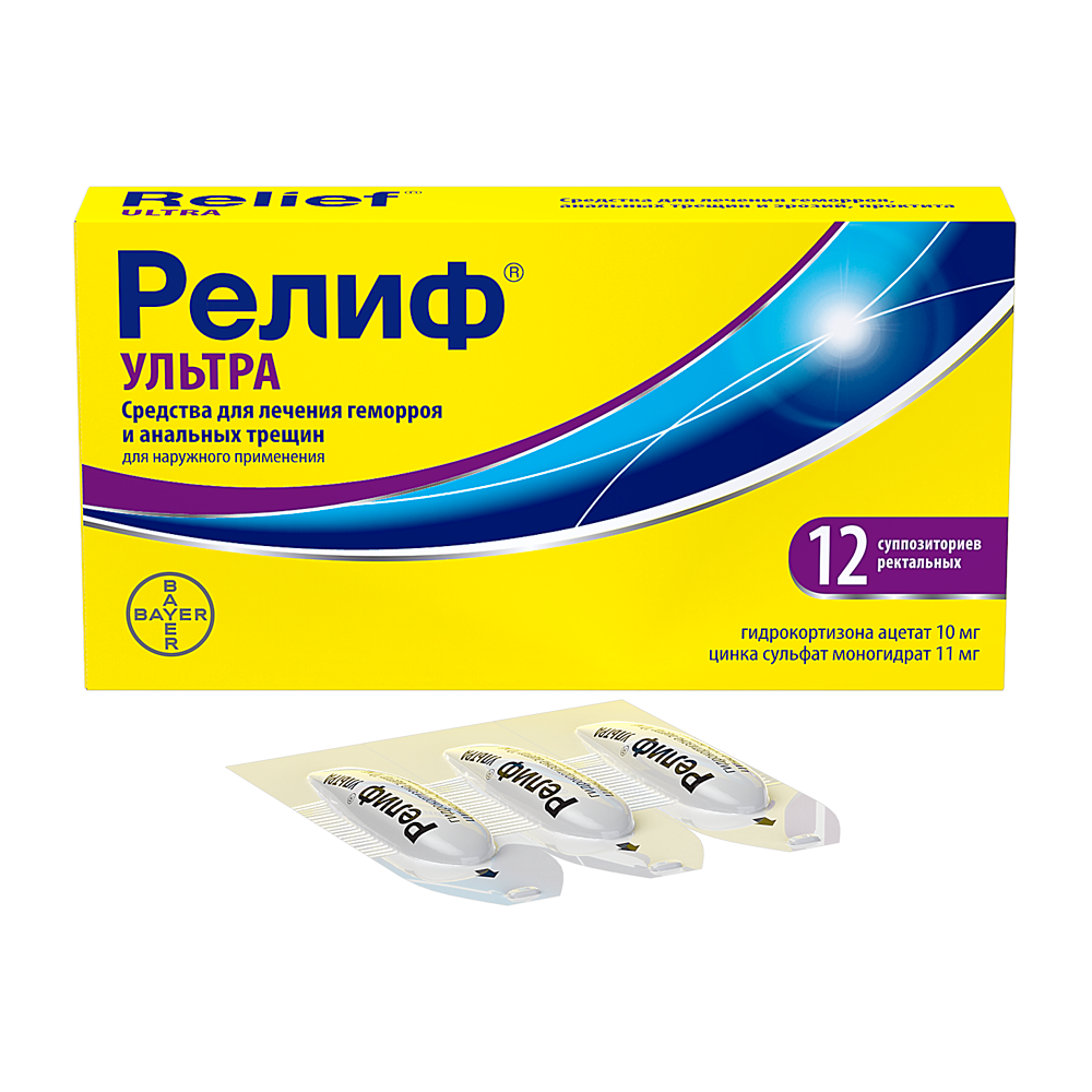 Релиф® Ультра Суппозитории ректальные 10мг/11мг