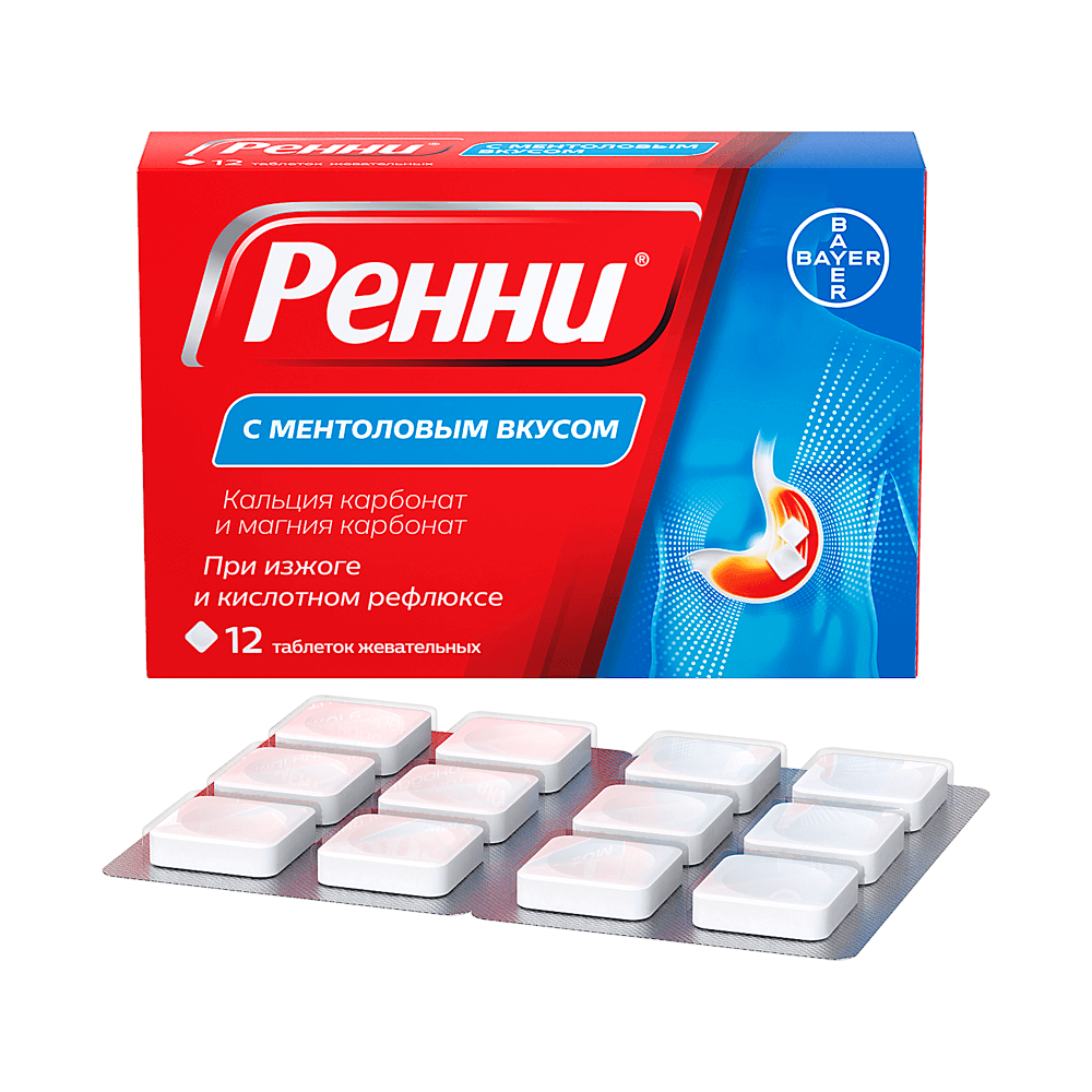 Ренни® Таблетки жевательные со вкусом ментола 680мг/80мг