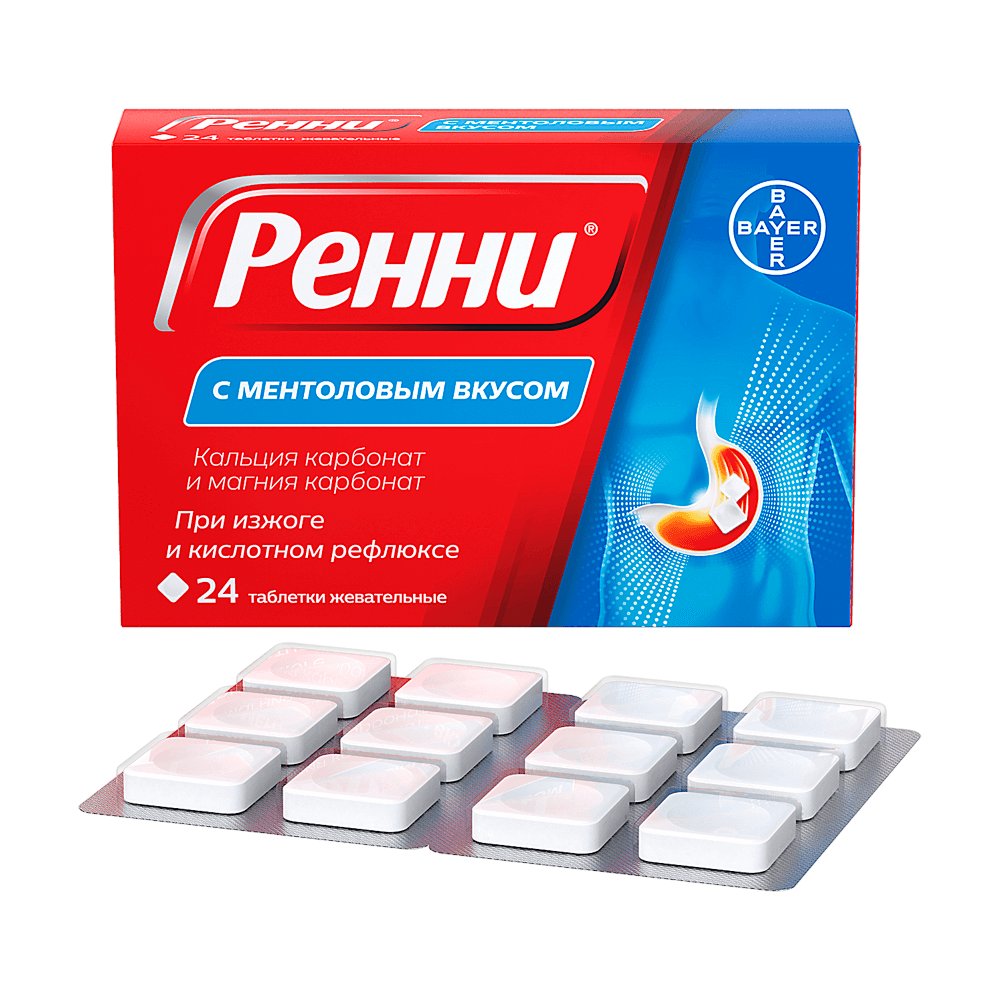Ренни® Таблетки жевательные со вкусом ментола 680мг/80мг